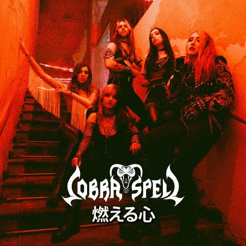Cobra Spell - Moeru Kokoro - Japan CD