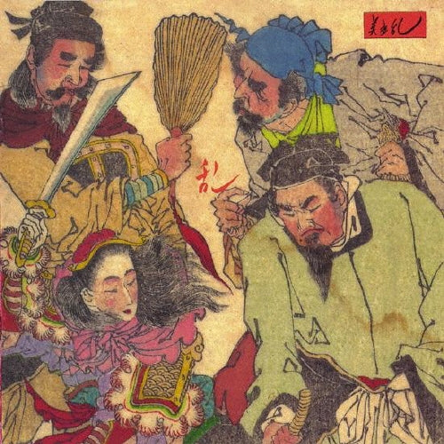 Bikyoran - Ran Live Vol.3 - Japan Mini LP SHM-CD