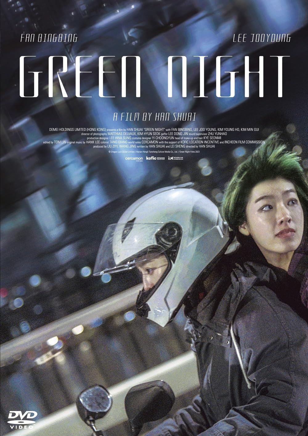 Movie - Green Night - Japan DVD