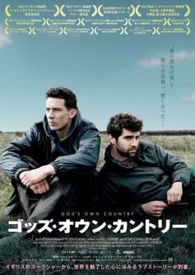 Movie - God's Own Country Deluxe Edition - Japan Blu-ray Disc