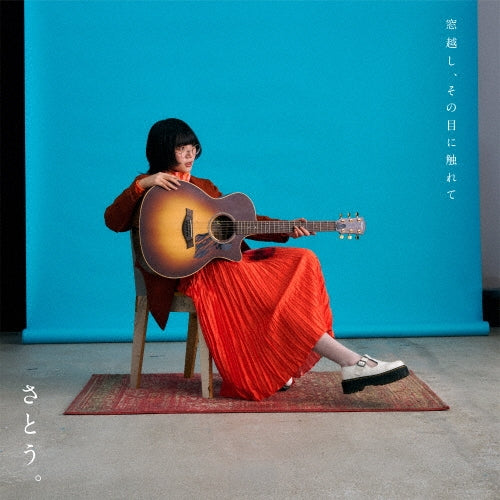 Sato.  -  Mado Goshi.Sono Me Ni Furete  -  Japan CD