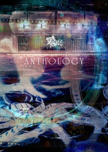 Zero [Hz] - Music Clip Collection Dvd「Anthology」 - Japan DVD