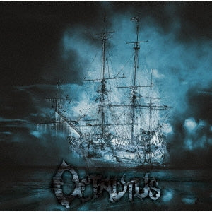 Zera - Octavius - Japan CD single