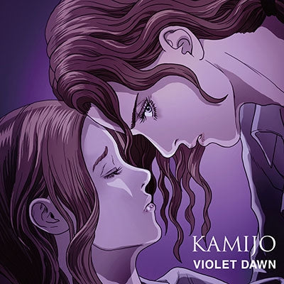 Kamijo - VIOLET DAWN - Japan CD Limited Edition
