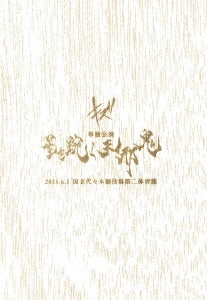 Kizu - Tandoku Kouen[hoshi Wo Mogaku Amanojaku]2024.6.1 Kokuritsu Yoyogi Kyougijou Dai 2 Taiikukan - Japan DVD+CD Box Set Limited Edition
