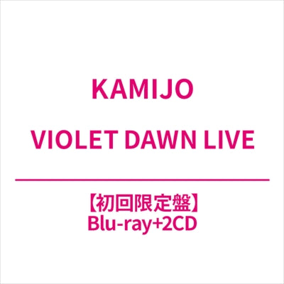 KAMIJO - VIOLET DAWN LIVE - Japan Blu-Ray Disc+2CD Limited Edition