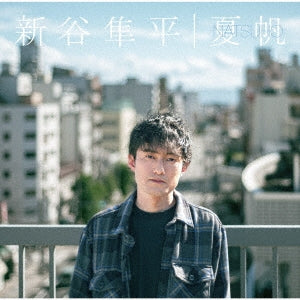 Junpei Araya - Kaho - Japan CD single