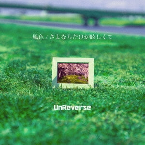 Unreverse - Kazeiro / Sayonara Dake ga Mabushikute - Japan CD single
