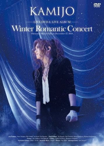 KAMIJO - Winter Romantic Concert - Japan DVD+2CD Limited Edition
