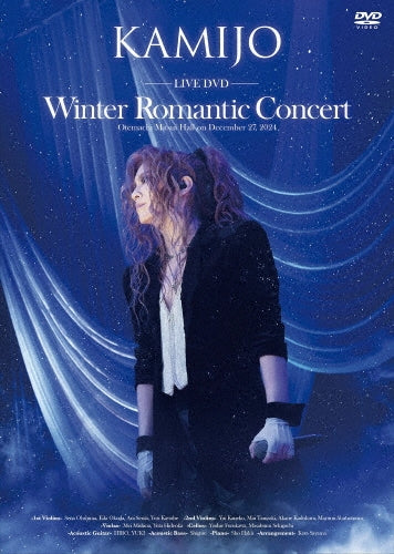 KAMIJO - Winter Romantic Concert - Japan DVD Limited Edition