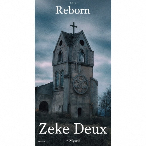 Zeke Deux - Reborn - Japan 8cmCD single Limited Edition