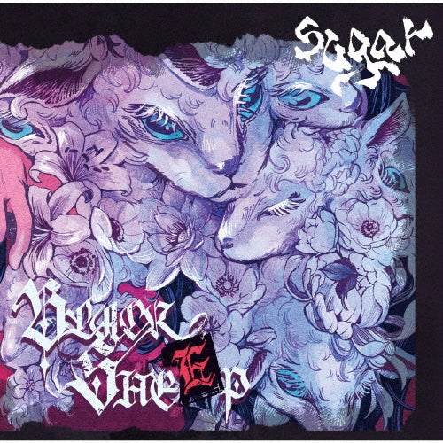 sugar - BLACK SHEEP - Japan CD+DVD Limited Edition