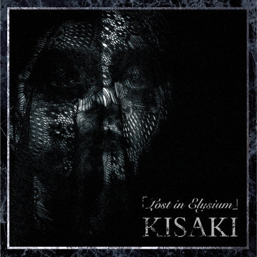KISAKI - Lost in Elysium - Japan CD