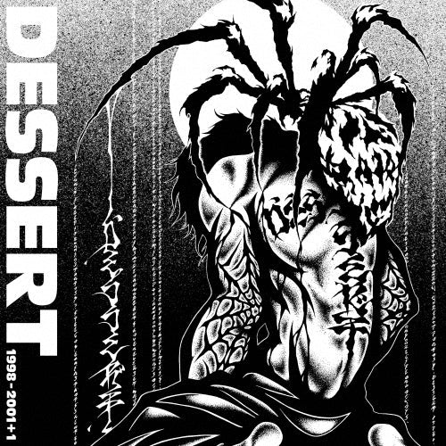 Dessert - 1998-2001+1 - Japan CD