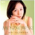 Education - Moszkowski: Piano Works: Ami Fujiwara (piano) - Japan CD