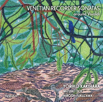 Kakihara Yoriko, Mizuho Doi, Fukuzawa Hiroshi - Venetian Recorder Sonatas -Around Vivaldi : Yoriko Kakihara(Rec) - Japan  CD