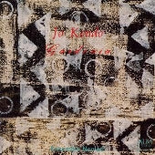 Chiyoko Noguchi, Yoshikawa Masumi, Yukihiko Nishizawa, Kuniko Kato, Dogen Kinowaki, Noriko Miyamoto, Ensemble Nomad, Satoshi Inagaki & Kenichi Nakagawa, Hideo Kikuchi - Yuzuru Kondo Collection - Japan CD