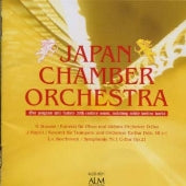 Japan Chamber Orchestra - Japan Chamber Orchestra - Japan CD