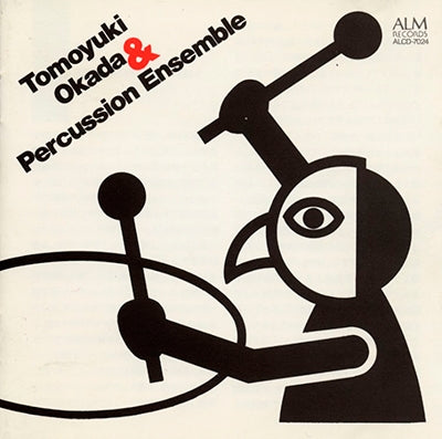 Tomoyuki Okada Percussion Ensemble - The World of Brilliant Percussion Ensembles - Japan CD