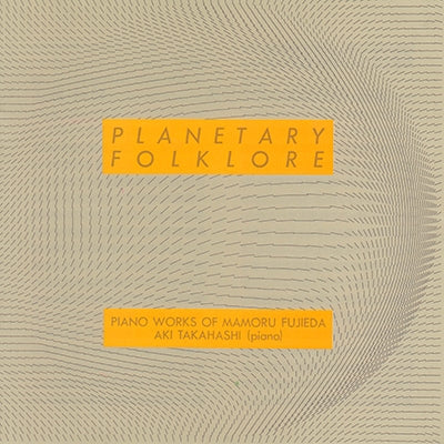 Aki Takahashi - Folktale of Yusei / Mamoru Fujieda Piano Works - Japan CD