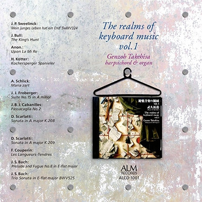 Genzoh Takehisa, Yoshiko Kojima - Keyboard Music Area Vol. 1 - Japan CD