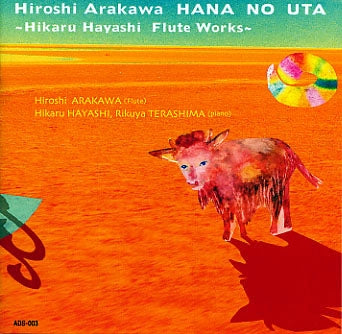 Nagayo Motoori, Opera Theater Konyakuza - Hiroshi Arakawa Flower Uta Hayashi Light Flute Works Collection - Japan CD