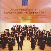 Japan Chamber Orchestra - Beethoven: Symphony No. 4 - Japan CD