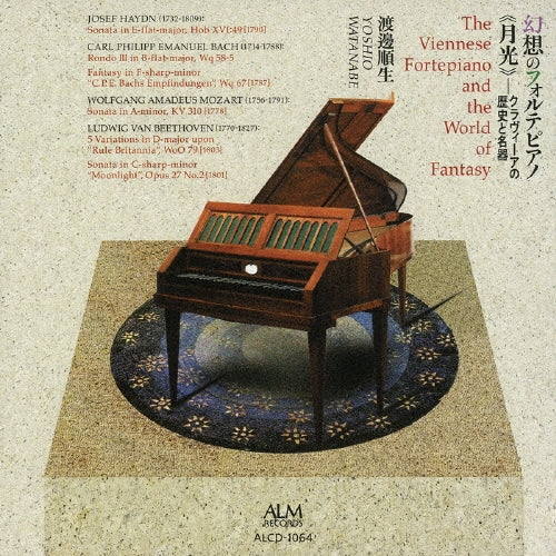 Yoshio Watanabe - The Viennese Fortepiano and the World of Fantasy - Japan CD