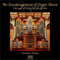 Yuichiro Shiina - Organ Music No Susume - Japan CD