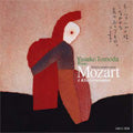 Yasuko Tomoda - Mozart: Piano Sonata Suit - Japan CD