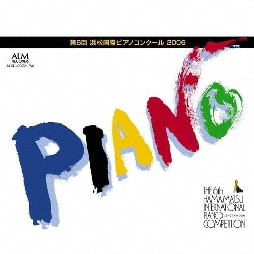 Various Artists - The 6th Hamamatsu International Piano Competition 2006 - Japan 3 CD