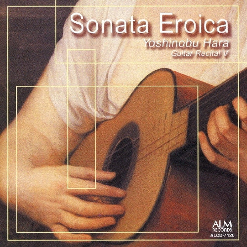 Yoshinobu Hara - Sonata Eroica Yoshinobu Hara Guitar Recital 5 - Japan CD