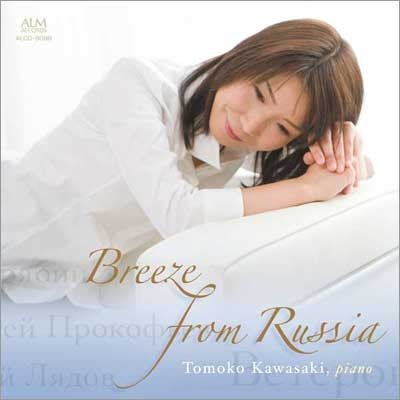 Tomoko Kawasaki - Breeze from Russia - Japan CD
