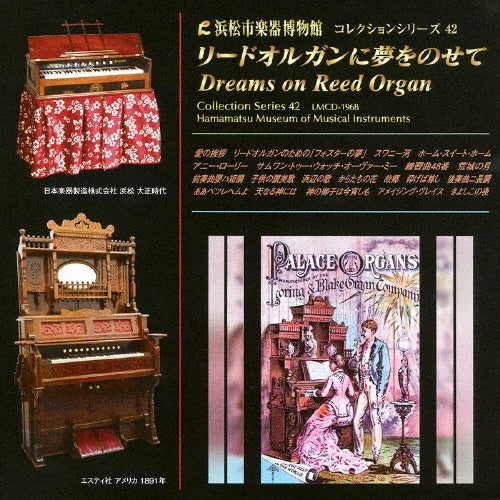 Kai Suzuki. Ayako Nakura, Shigeko Suzuki - Dreams on Reed Organ - Japan CD