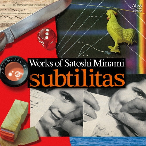 Tetsuji Honna (conductor) - Works of Satoshi Minami Subtilitas - Japan CD
