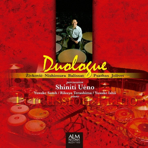 Shinichi Ueno - Duologue - Japan CD