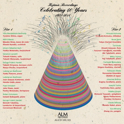 Yuichiro Shiina, Masako Hirao, Yoshio Watanabe, Takeshi Kiriyama, Jean-Jacques Kantorow Ueda Haruko, Genzo Takehisa, Evgeny Zarafianz - Kojima Recordings Celebrating 40 Years 1974-2014 - Japan 2 CD Limited Edition