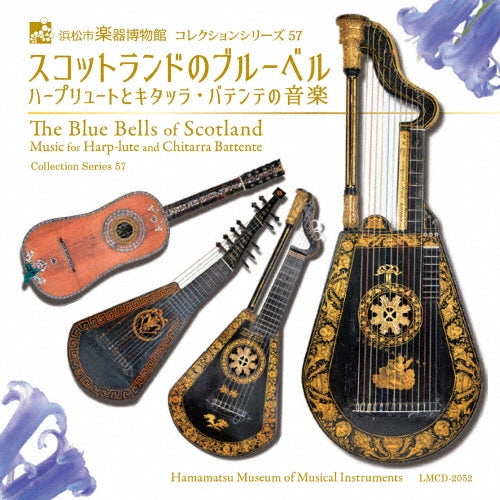 Taro Takeuchi (Classical), Kikuko Ogura - The Blue Bells of Scotland Music for Harp-lute and Chitarra Battente - Japan CD
