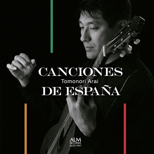 Arai Tomonori - Canciones De Espana - Japan CD