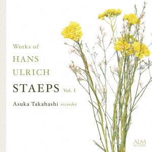Asuka Takahashi,Michiyo Honma,Otaki Takuya,Tanaka Seiko,Daniele Bragetti - Works of Hans Ulrich Stapes Vol. I - Japan CD