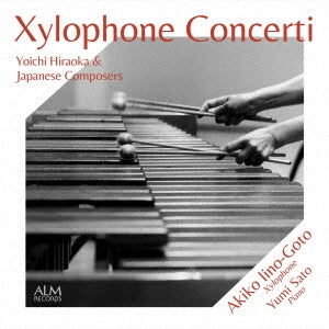 Iino Akiko - Xylophone Concerti - Yoichi Hiraoka & Japanese Composers - Japan CD