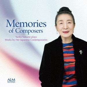 Yaeko Yamane - Memories of Composers Yaeko Yamane Plays Works by Her Japanese Contemporaries - Japan 2 CD
