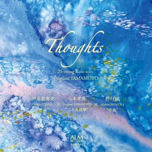 Tsugumi Yamamoto - Thoughts -Mikio Tojima X Tsugumi Yamamoto X Makoto Nomura : Works For 25-String Koto - Japan CD