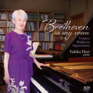 Yukiko Hori - Piano Sonata.17.21.23. - Japan CD