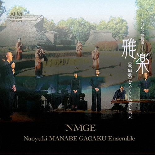 Naoyuki MANABE GAGAKU Ensemble - Gagaku: Tradition and the Future - From the Perspective of 'In an Autumn Garden' by Toru Takemitsu - Japan CD