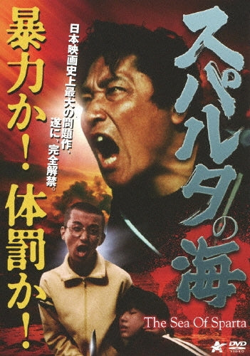 Movie-Uso Tsuki Paradox-Japan DVD