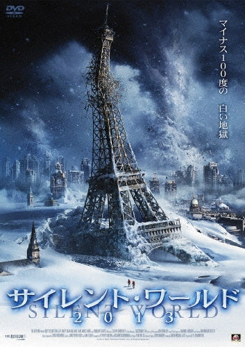 Movie-100 Below Zero-Japan DVD