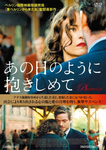 Movie-The Poseidon Adventure-Japan DVD