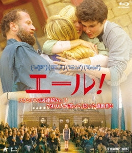 Movie - La Famille Belier - Japan Blu-ray Disc