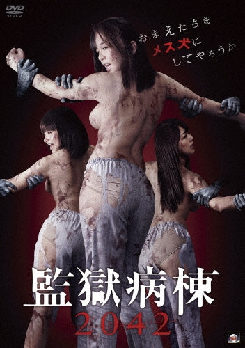 Movie-Beetlejuice-Japan DVD